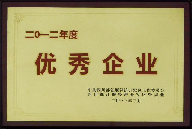 2012ꃞI